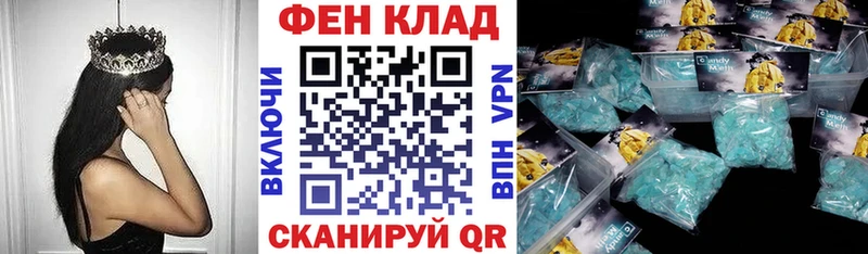 АМФ VHQ  хочу   Кимры 