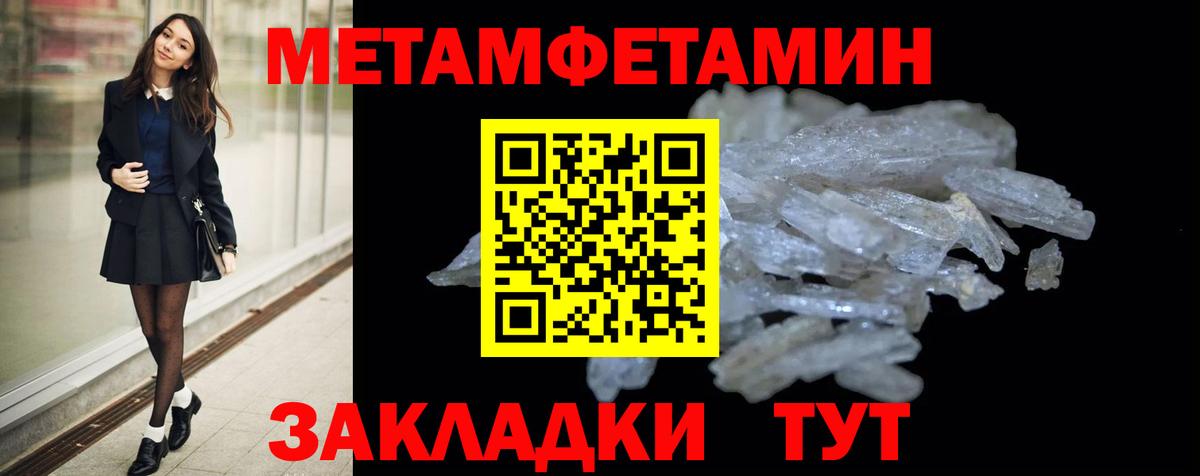 АМФЕТАМИН 97% Кимры