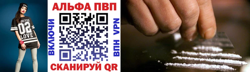 даркнет сайт  Кимры  А ПВП Crystall 