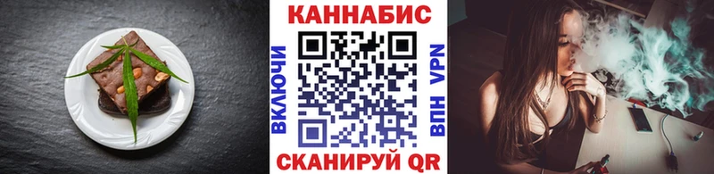 Печенье с ТГК конопля закладки Кимры