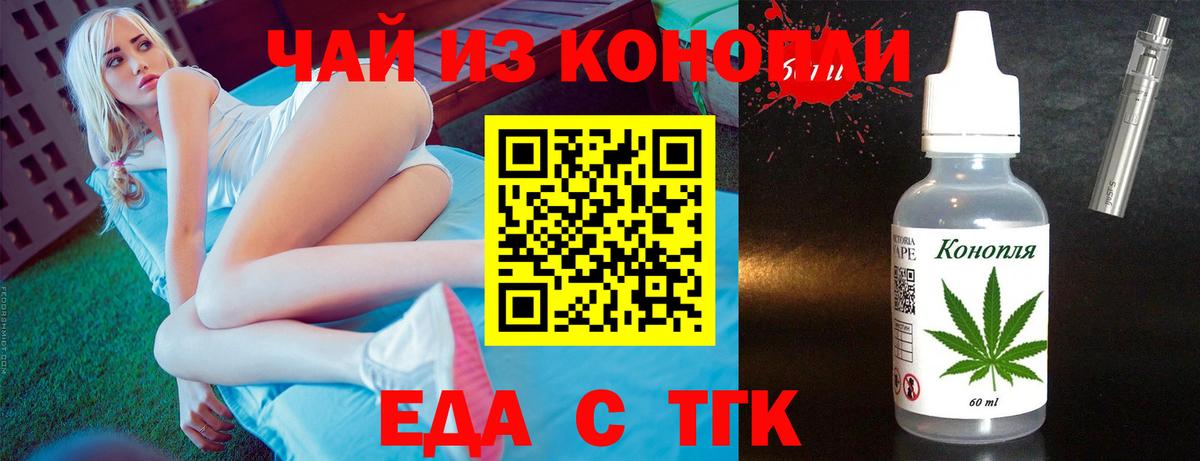 Кимры  Cannafood марихуана  Вход с VPN 