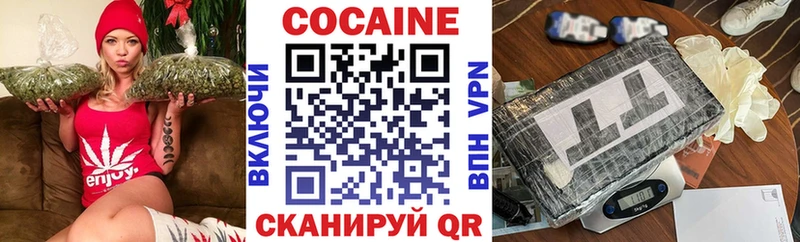 КОКАИН VHQ где купить наркотик Кимры