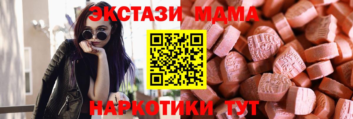 Экстази Дубай Кимры