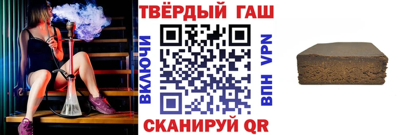 Гашиш гарик Кимры