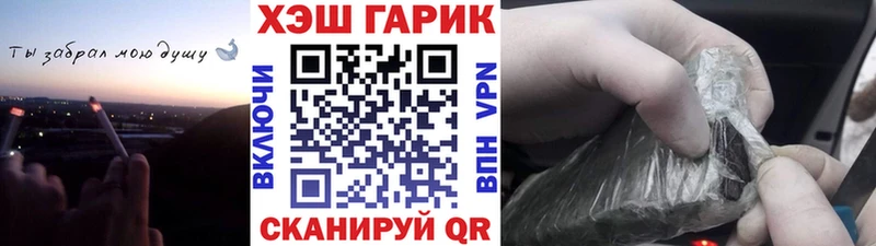 где купить наркотик  мега сайт  Гашиш VHQ  Кимры 