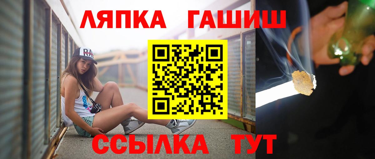 ГАШ гарик Кимры