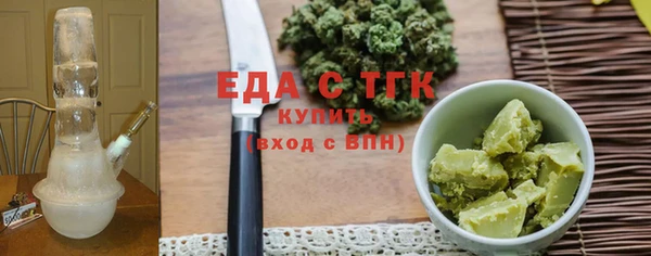 шишки Алексин