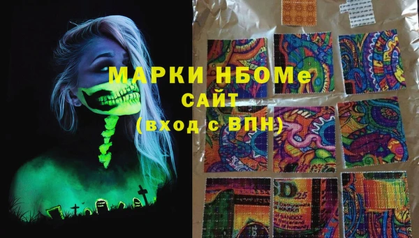 гидра Алексеевка