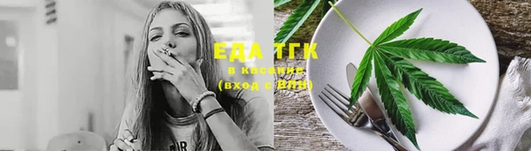 шишки Алексин
