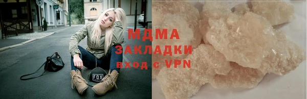 тгк Алзамай