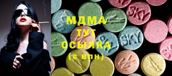 гидра Алексеевка