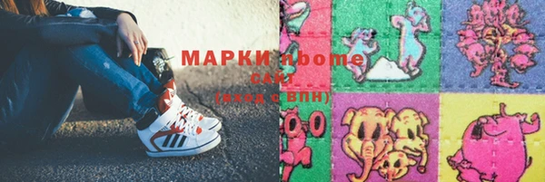 шишки Алексин