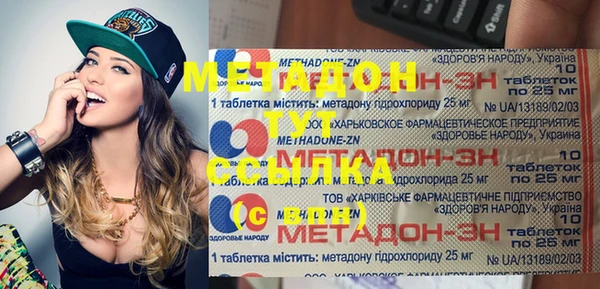 гидра Алексеевка