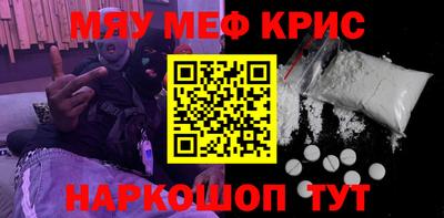 тгк Лесосибирск