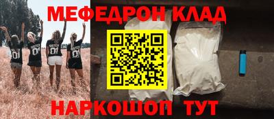 тгк Лесосибирск
