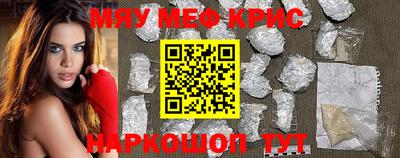 прущая мука Ликино-Дулёво