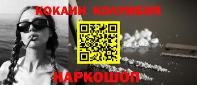 хмурый Ливны