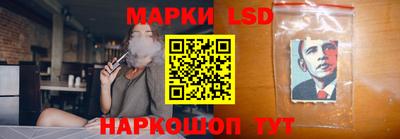 тгк Лесосибирск
