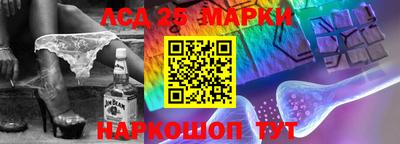 хмурый Ливны