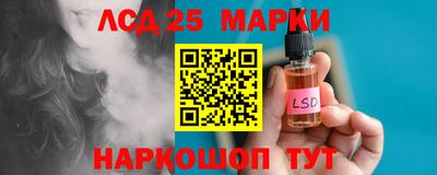 тгк Лесосибирск