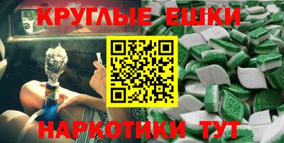тгк Лесосибирск