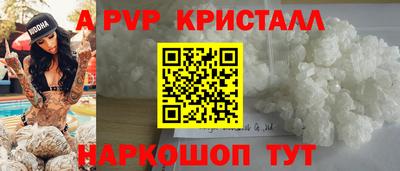 тгк Лесосибирск