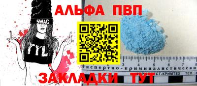 тгк Лесосибирск