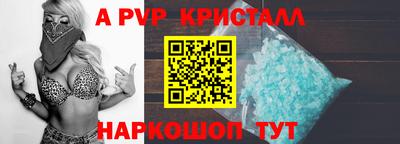 тгк Лесосибирск