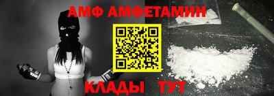хмурый Ливны