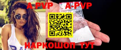 тгк Лесосибирск