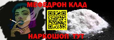 прущая мука Ликино-Дулёво