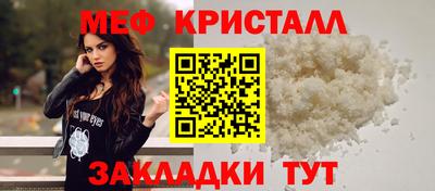 прущая мука Ликино-Дулёво