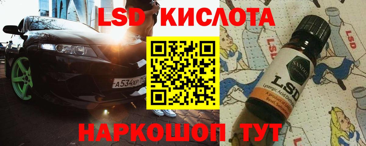 Кимры  Лсд 25 экстази  Вход с VPN  LSD-25 экстази ecstasy  LSD-25 экстази кислота 