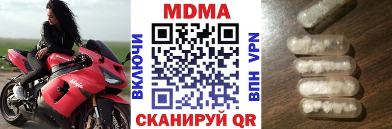 MEGA   Кимры  MDMA Molly  где найти  