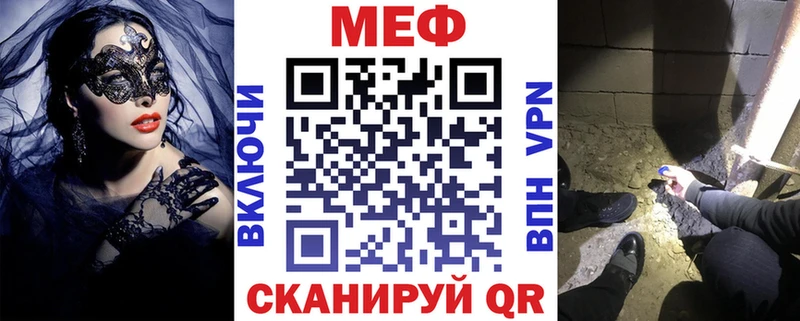 наркота  Кимры  это состав  МЯУ-МЯУ мяу мяу 