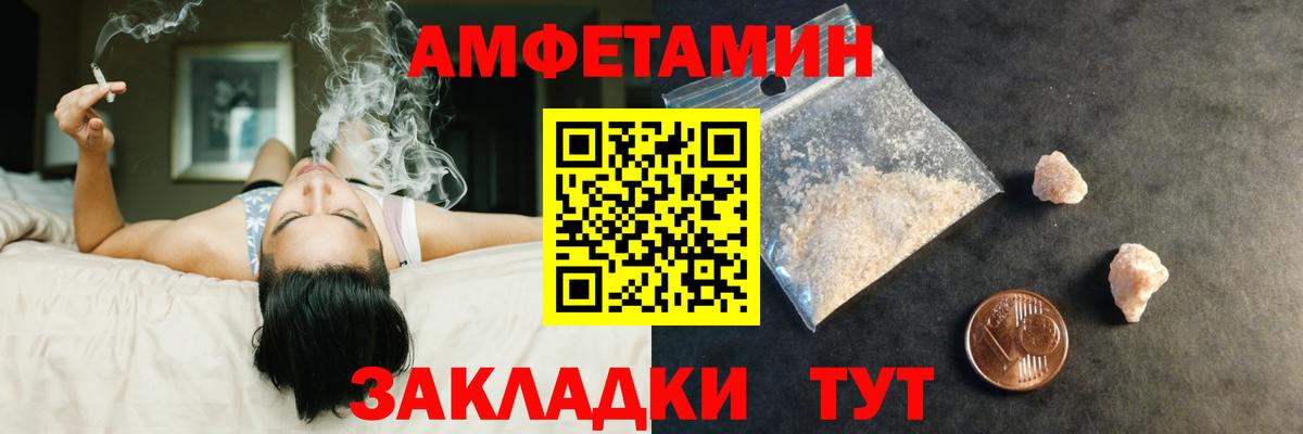 МЕТАМФЕТАМИН витя Кимры