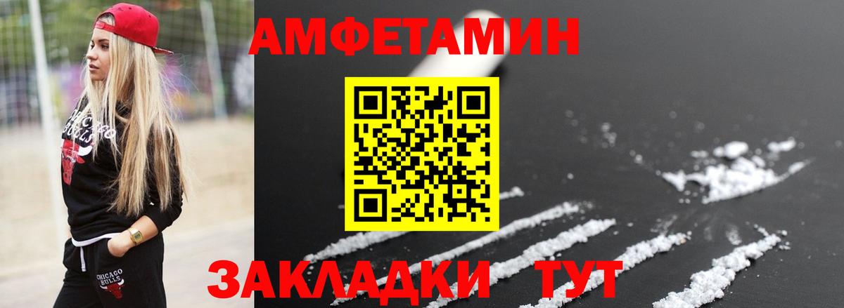 МЕТАМФЕТАМИН винт  Метамфетамин  Кимры  Вход с VPN 