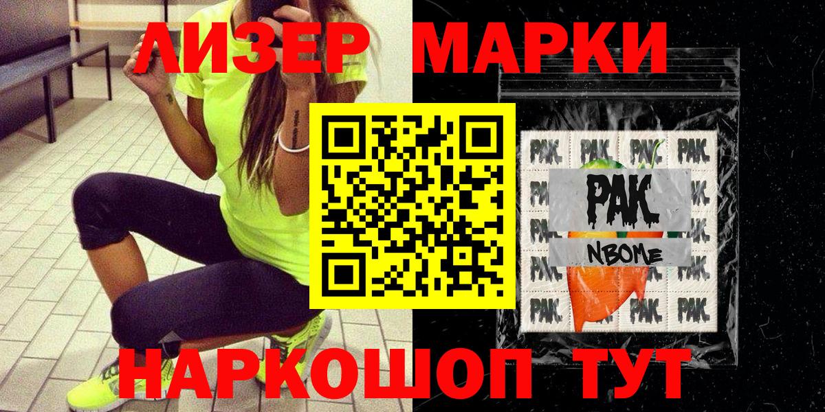 Наркотические марки 1,5мг  Наркотические марки 1,5мг  Кимры  Вход с VPN 